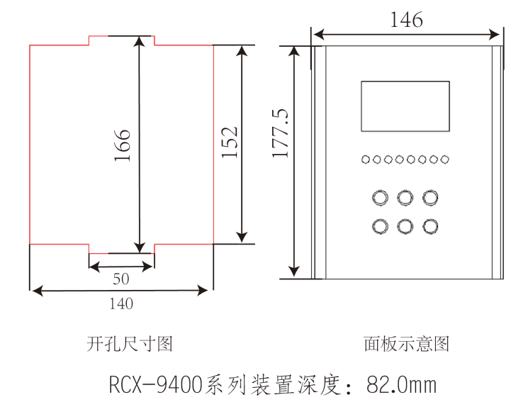 母聯(lián)保護(hù)測(cè)控裝置