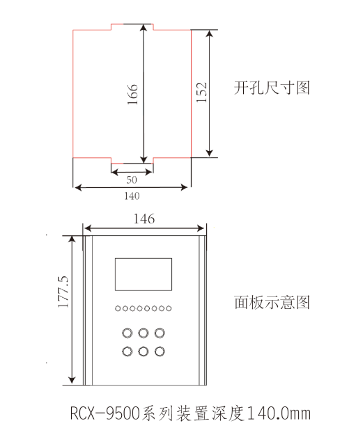 母聯(lián)備自投保護(hù)測(cè)控裝置